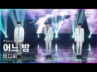 【公式sb1】【安房1列_】ビディさん「ある夜」フルカム(BDC_ _  'Blue Sky' Full Cam)│@SBS 人気歌謡_2022.06.19