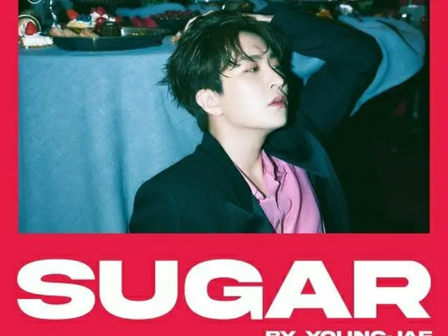 ヨンジェ(GOT7)、本日(21日)2ndミニアルバム「SUGAR」発表へ