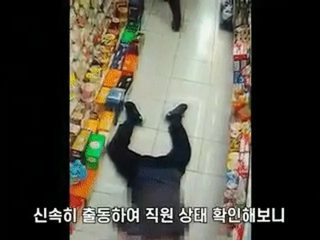 意識を失って倒れたコンビニ店員に心臓マッサージをして助けた韓国の警察官が話題に