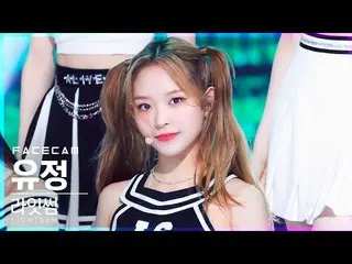 【公式sb1】【フェイスカム4K】LIGHTSUM_ ユジョン「ALIVE_ _ 」(LIGHTSUM_ _ YUJEONG FaceCam)│@SBS 人気歌