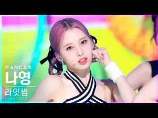 【公式sb1】【安房1列_】LIGHTSUM_ ナヨン「ALIVE_ _ 」(LIGHTSUM_ _  NAYOUNG FanCam)│@SBS 人気歌謡_20