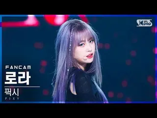 【公式sb1】【安房1列_】ピクシーローラ「Villain」(PIXY_ _  LOLA FanCam)│@SBS 人気歌謡_2022.06.19