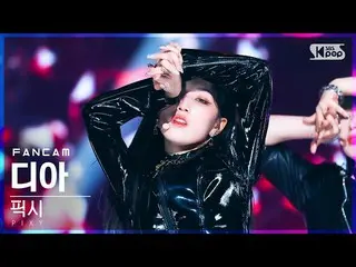 【公式sb1】【安房1列_】ピクシディア 'Villain' (PIXY_ _  DIA FanCam)│@SBS 人気歌謡_2022.06.19.  