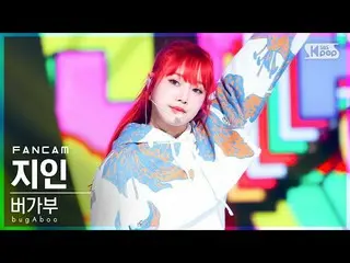 【公式sb1】【安房1列_】 bugAboo_  知人 'POP' (bugAboo_ _  Zin FanCam)│@SBS 人気歌謡_2022.06.19.