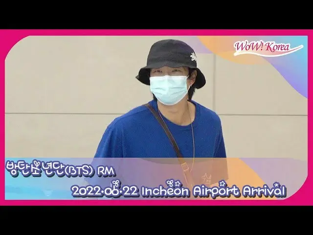 RM(BTS)、1週間の休暇を終え韓国に帰国