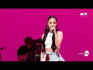 【公式mbk】[Teaser] KARD (KARD_ _ ) - Ring The Alarm │イッツライブ  