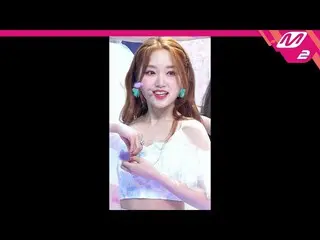 【公式mn2】【MPD直カム】今月の少女_ 高原_ 'Flip That'(LOONA_  Go Won FanCam)| MCOUNTDOWN_2022.6.