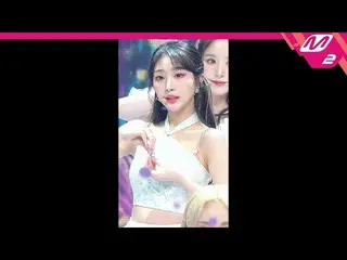 【公式mn2】【MPD 直カム】 今月の少女_  女陣直カム 4K 'Flip That' (LOONA_  YeoJin FanCam) | MCOUNTDO