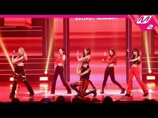 【公式mn2】【MPD直カム】SECRET NUMBER_ _「ドームチータ(DOOMCHITA)」(SECRET NUMBER_ _ FanCam)| MCO