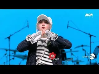 【公式mbk】[Teaser] ダン(DAWN) - Stupid Cool │イッツライブ  