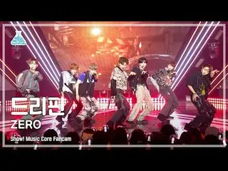 【公式mbk】[芸能研究所] DRIPPIN_ _  - ZERO(DRIPPIN_  - ゼロ) FanCam |ショー！ MusicCore | MBC22
