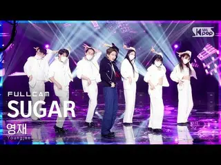 【公式sb1】【安房1列_】ヨンジェ「SUGAR」フルカム(Youngjae Full Cam)│@SBS 人気歌謡_2022.06.26