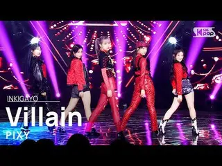 【公式sb1】PIXY_ _ (ピクシー) - Villain 人気歌謡_  inkigayo 20220626  