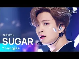 【公式sb1】Youngjae(ヨンジェ) - SUGAR 人気歌謡_  inkigayo 20220626  