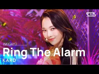 【公式sb1】KARD_ _ ( KARD ) - Ring The Alarm 人気歌謡_  inkigayo 20220626  