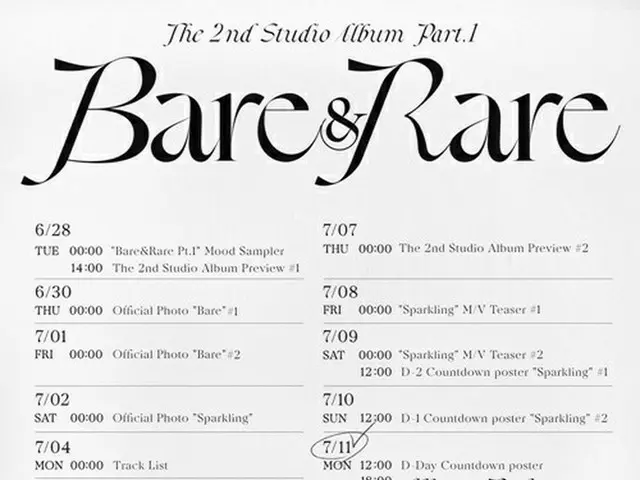 歌手チョンハ、7月11日に2ndフルアルバム「Bare ＆ Rare」発売へ。