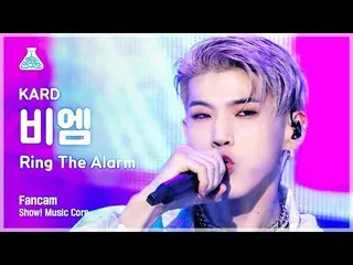【公式mbk】[芸能研究所] KARD_ _  BM - Ring The Alarmショー！ MusicCore | MBC220625放送  