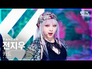 【公式sb1】【安房1列_】KARDチョン・ジウ「Ring The Alarm」(KARD_ _ JIWOO FanCam)│@SBS 人気歌謡_2022.06
