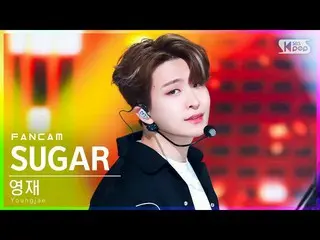 【公式sb1】【安房1列_】ヨンジェ「SUGAR」(Youngjae FanCam)│@SBS 人気歌謡_2022.06.26