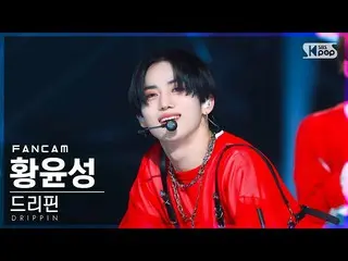 【公式sb1】【安房1列_】DRIPPIN_ ファン・ユンソン「ZERO」(DRIPPIN_ _ Hwang Yun Seong FanCam)│@SBS 人気