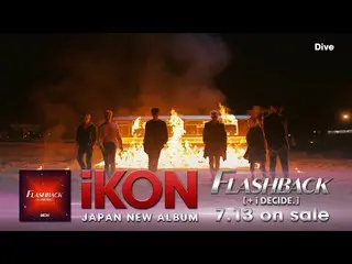 【公式】iKON、iKON - 'FLASHBACK [+i DECIDE]' (TV-SPOT)  