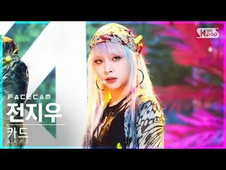 【公式sb1】【フェイスカム4K】KARDチョン・ジウ「Ring The Alarm」(KARD_ _ JIWOO FaceCam)│@SBS 人気歌謡_202