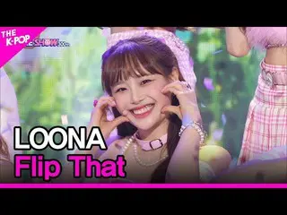 【公式sbp】 LOONA_ , Flip That (今月の少女_ , Flip That) [THE SHOW_ _  220628]  