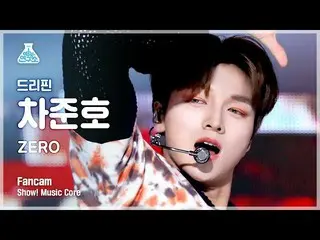【公式mbk】[芸能研究所] DRIPPIN_ _  CHA JUN HO - ZERO(DRIPPIN_  チャ・ジュンホ_  - ゼロ) FanCam | 