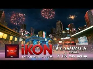 【公式】iKON、iKON - 'FLASHBACK [+i DECIDE]' (Trailer)  