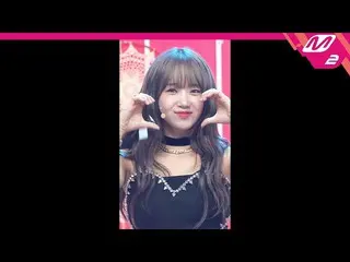 【公式mn2】【MPD直カム】Weki Meki_ チェ・ユジョン_ 'Siesta'(Weki Meki_  CHOI YOOJUNG FanCam)| MC