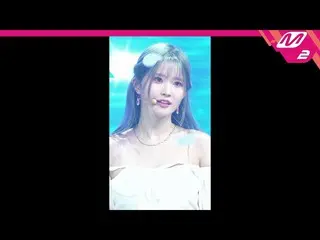 【公式mn2】[直カム] fromis_9_ ソングハヨン_ 'Stay This Way'(fromis_9_ _  SONG HAYOUNG FanCam)