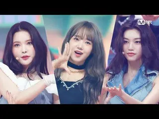 【公式mnk】「ロードトゥM COUNTDOWN_  STAGE」ヒーリングエネルギー「Weki Meki_ (Weki Meki_ )」の「Siesta」ステ