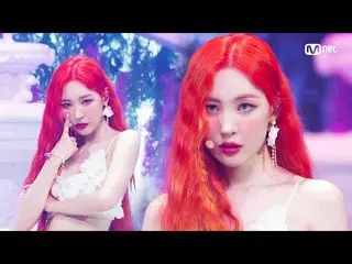 【公式mnk】「初公開」の妙な魅力「ソンミ」の「熱が上がります(Heart Burn)」ステージ #M COUNTDOWN_  EP.759 | Mnet 22