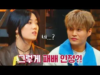 【公式jte】 ＂ああダーリング～＂ キム・ギテ初小節聞くやいなやキム・ソヨン_  敗北認め(?) ㅋㅋ 有名歌手戦JTBC 220701放送  