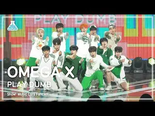 【公式mbk】[芸能研究所] OMEGA X_ _  - PLAY DUMB(OMEGA X_  - PLAY DUMB) FanCam | REVOLVEショ