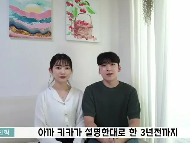 YUKIKA(ユキカ)、自身のYouTubeチャンネル「みんきーふうふ」で韓国人の夫を紹介