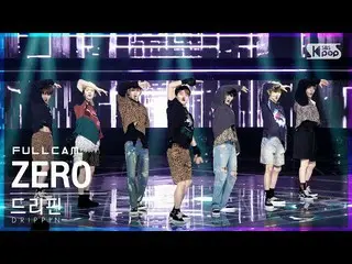 【公式sb1】【安房1列_】 DRIPPIN_  'ZERO' フルカム (DRIPPIN_ _  Full Cam)│@SBS 人気歌謡_2022.07.03