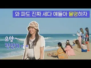 【公式jte】 '穴'殴るのも可愛い少女時代_ ❣ (ft.ユリ水南時代) |ソシタムタム1回JTBC 220705放送  