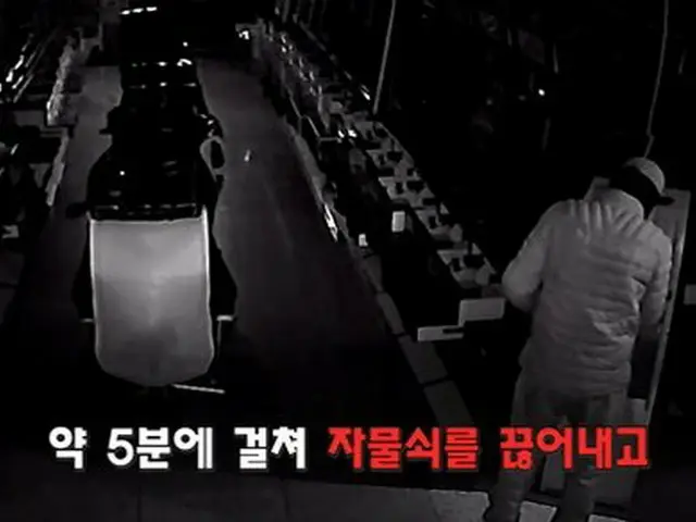 韓国で成人用ゲームセンターの両替機にある紙幣を盗む瞬間が話題に