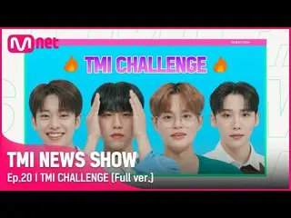 【公式mnk】[TMI NEWS SHOW/ 20回フルバージョン] TMIチャレンジ AB6IX_ _  フルバージョン#TMINEWSSHOW I EP.2