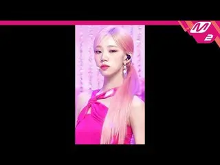 【公式mn2】【MPD直カム】宇宙少女_ 夏_ 'Last Sequence'(WJSN_  YEOREUM FanCam)| MCOUNTDOWN_2022.