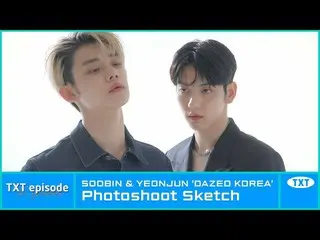 【公式】TXT、[EPISODE] SOOBIN & YEONJUN 'DAZED KOREA' Photoshoot Sketch - TXT (TOMORR
