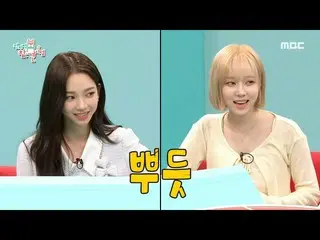 【公式mbe】 [ 全知的おせっかい視点 ] ステージ映像撮影場に到着したaespa_ ！ゴウンダンスラインで始まる新曲🎶＜Girls＞、MBC 220709