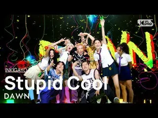 【公式sb1】DAWN(ダン) - Stupid Cool 人気歌謡_  inkigayo 20220710  
