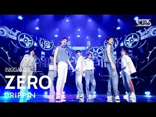 【公式sb1】DRIPPIN_ _ (DRIPPIN_ ) - ZERO 人気歌謡_  inkigayo 20220710  