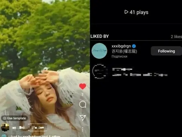 G-DRAGON(BIGBANG)、ネットユーザーが作成したG-DRAGONとJENNIE(BLACKPINK)の空想映像に「いいね」を押したと伝えられて話題に
