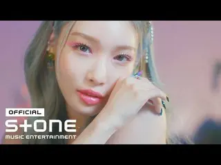 【公式cjm】 CHUNG HA_  チョンハ 'Sparkling' M/V  