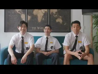 【公式mbe】 【戸籍メイト先行公開】エリック・ナム_ ツアー✈エリック・ナム_  3兄弟のパリ休暇❗、MBC 220712放送  