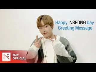 【公式】SF9、SF9 INSEONG – Happy INSEONG Day Greeting Message  