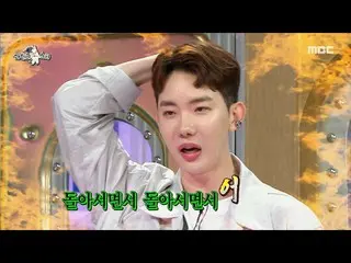 【公式mbe】 [ラジオスター]「後髪を引っ張ります」スタイルの変化に慌てた2AM_ _ メンバーたち...😵、MBC 220713放送  